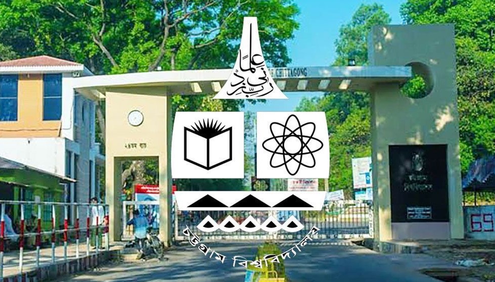 চট্টগ্রাম বিশ্ববিদ্যালয়ের ২ শিক্ষকসহ ৩ জন চাকরিচ্যুত