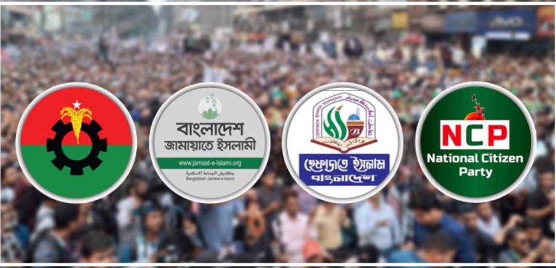 ৩ দিনের টানা ছুটিতে ঢাকায় ৪ রাজনৈতিক দলের সমাবেশ