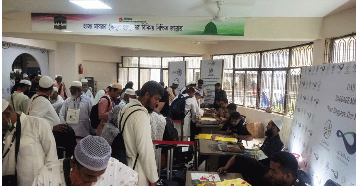 দ্বিতীয় দিনে ৫২০০ হজযাত্রী ঢাকা ছাড়লেন