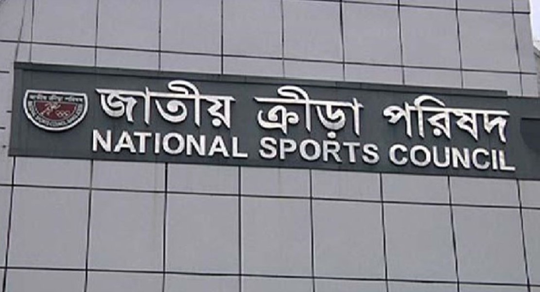  আজ নতুন ক্রীড়া সংগঠনের আত্মপ্রকাশ
