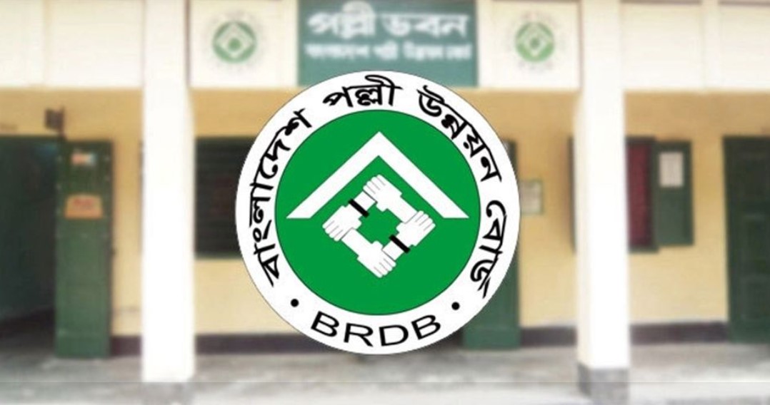 পল্লী উন্নয়ন বোর্ডে ৩৩৪ পদে নিয়োগ, আবেদন শেষ ৪ মে ২০২৫