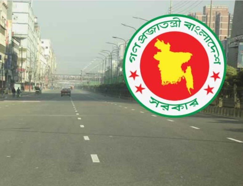 টানা ১০ দিন ঈদের ছুটির প্রজ্ঞাপন জারি, বেসরকারি অফিসও বন্ধ থাকবে