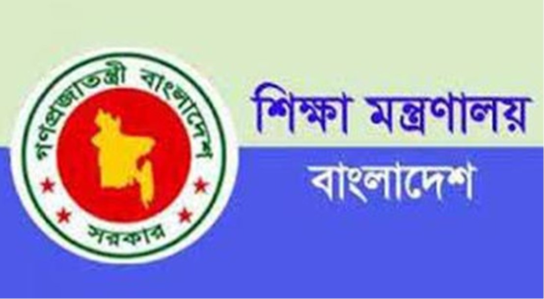 শিক্ষাপ্রতিষ্ঠানও খোলা থাকবে ঈদের আগের দুই শনিবার 