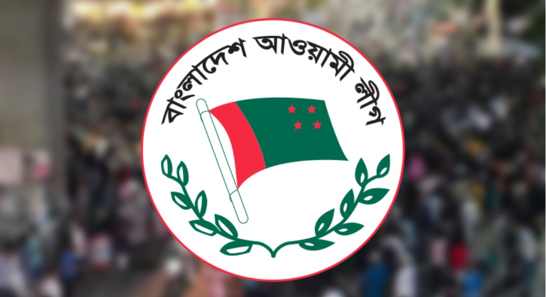 বিচার শেষ না হওয়া পর্যন্ত আ.লীগের সকল কার্যক্রম নিষিদ্ধ
