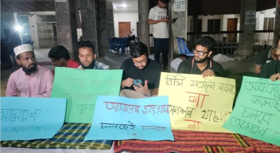 বরিশাল বিশ্ববিদ্যালয় উপাচার্যের অপসারণের দাবিতে মধ্যরাতে শিক্ষার্থীদের অনশন