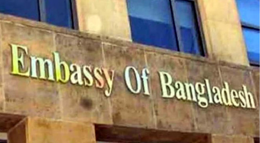 লিবিয়ায় অবস্থানরত বাংলাদেশিদের জন্য জরুরি সতর্কবার্তা