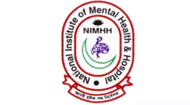 মানসিক স্বাস্থ্য ইনস্টিটিউটে ৯ পদে চাকরি