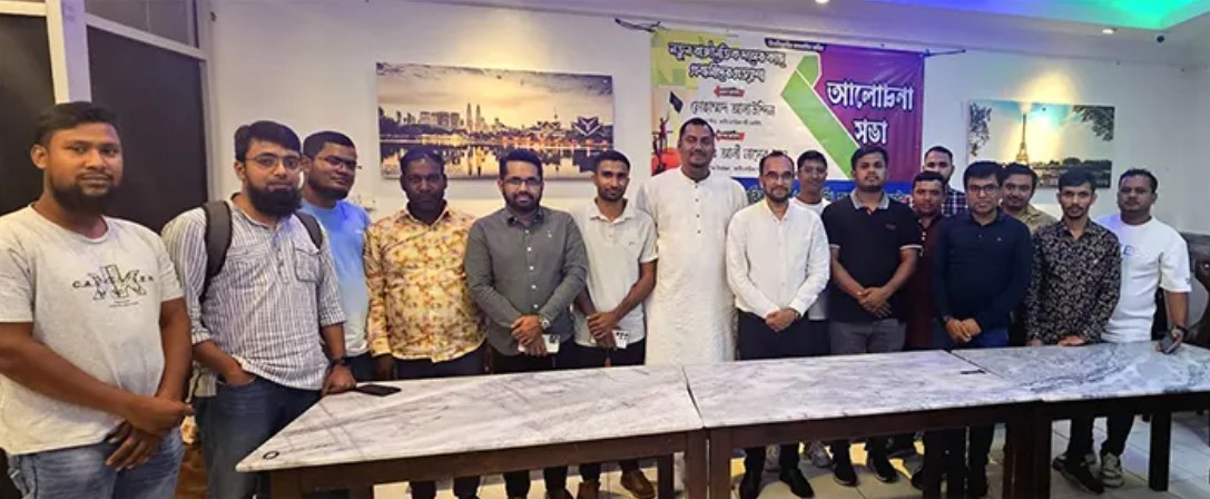 এনসিপি মালয়েশিয়া প্রবাসীদের প্রত্যাশার কথা তুলে ধরালো 