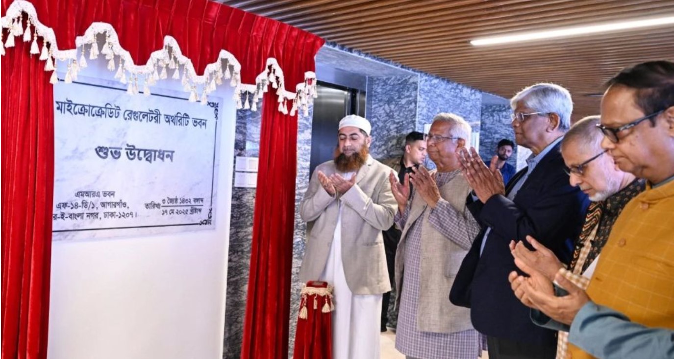 আলাদা আইন করতে হবে-মাইক্রোক্রেডিট ব্যাংকের জন্য: প্রধান উপদেষ্টা