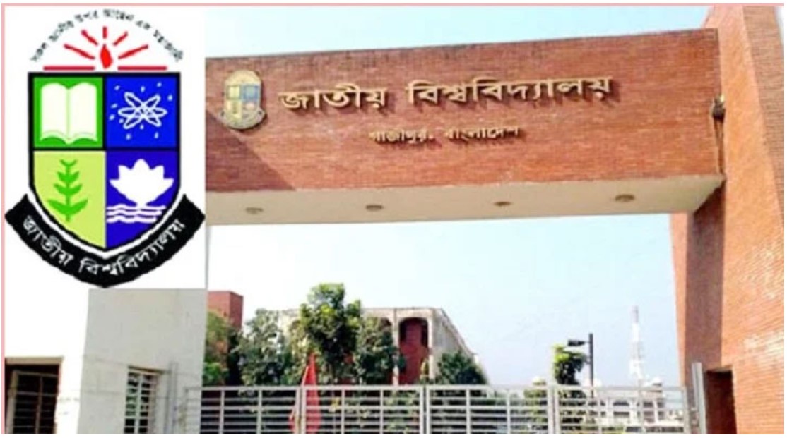 ডিগ্রি পাস ও সার্টিফিকেট কোর্স পরীক্ষার ফল প্রকাশ