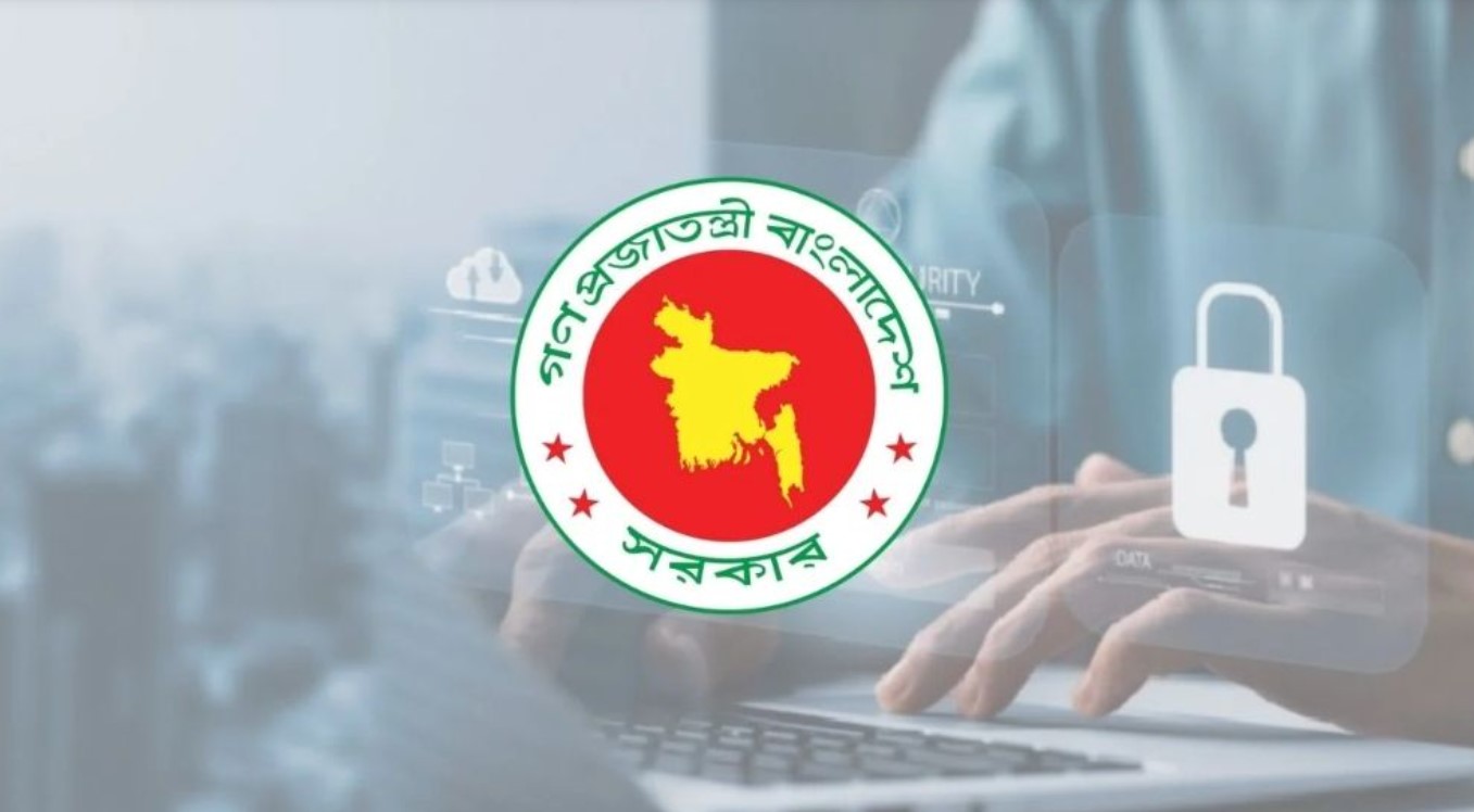  অল্প কিছু ধারা বলবৎ রেখে বাতিল সাইবার নিরাপত্তা আইন