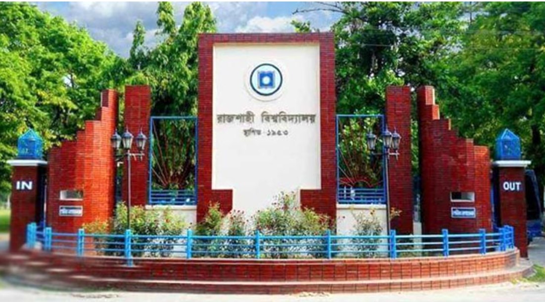 রাবি’র সেই ১২ স্থাপনার নাম পাল্টে গেল 