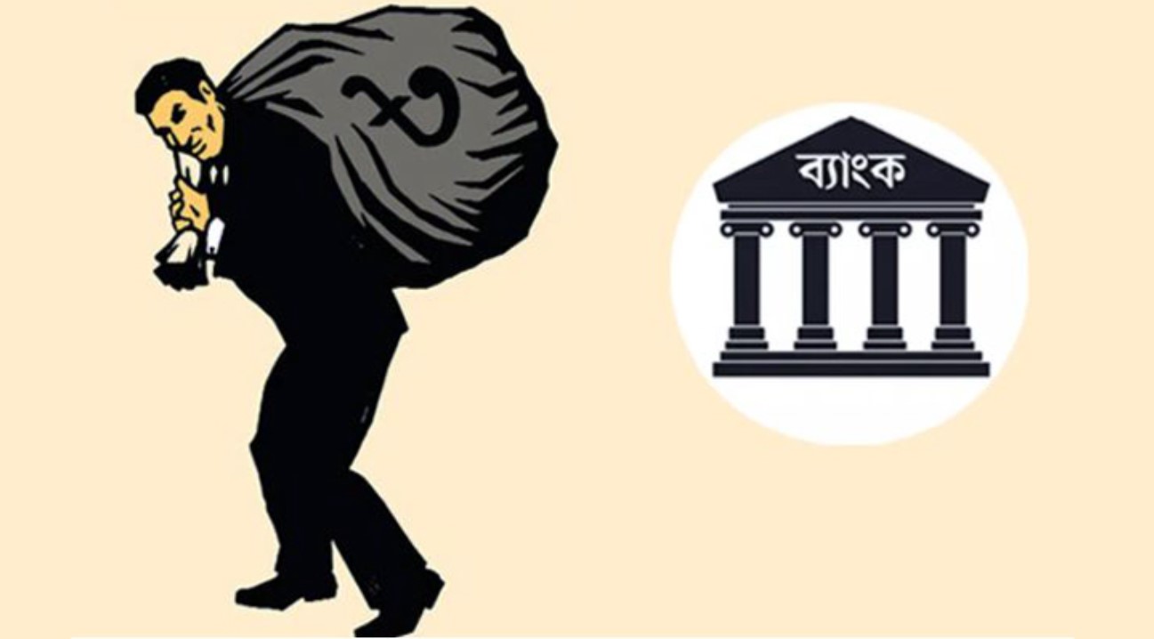সন্দেহজনক লেনদেন বেড়েছে ব্যাংক খাতে 