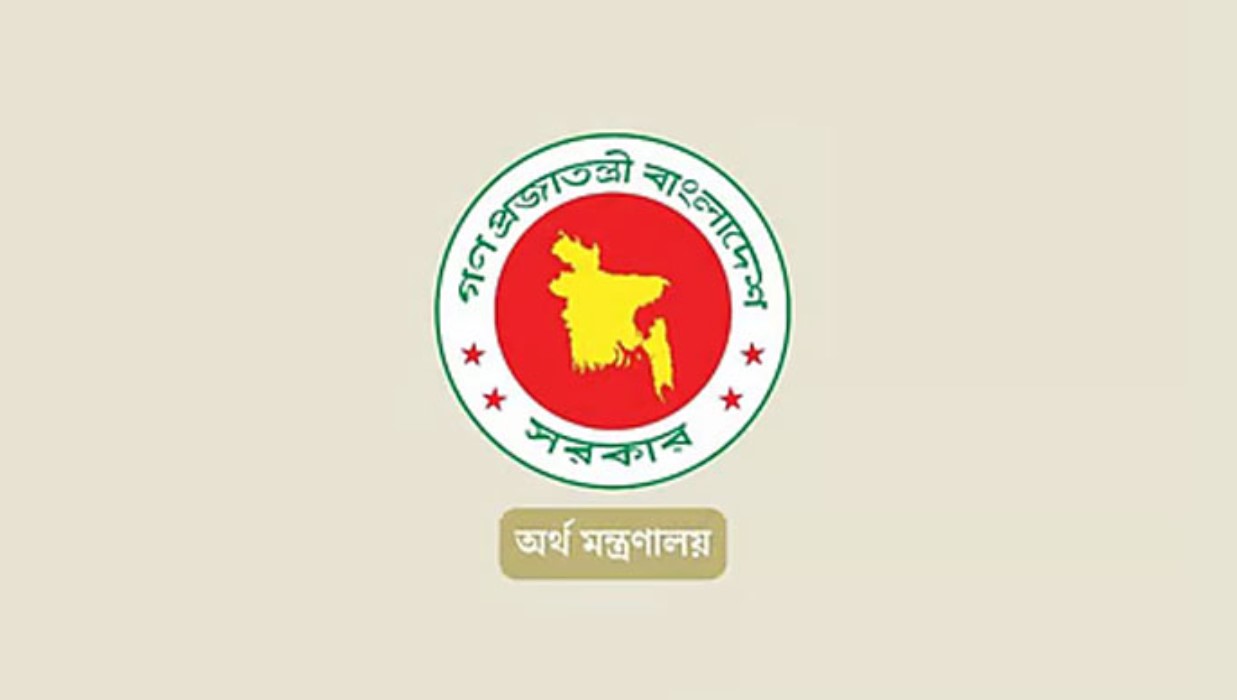 আয়কর রেয়াত: ৯ প্রতিষ্ঠানে দেওয়া অনুদানে মিলবে 