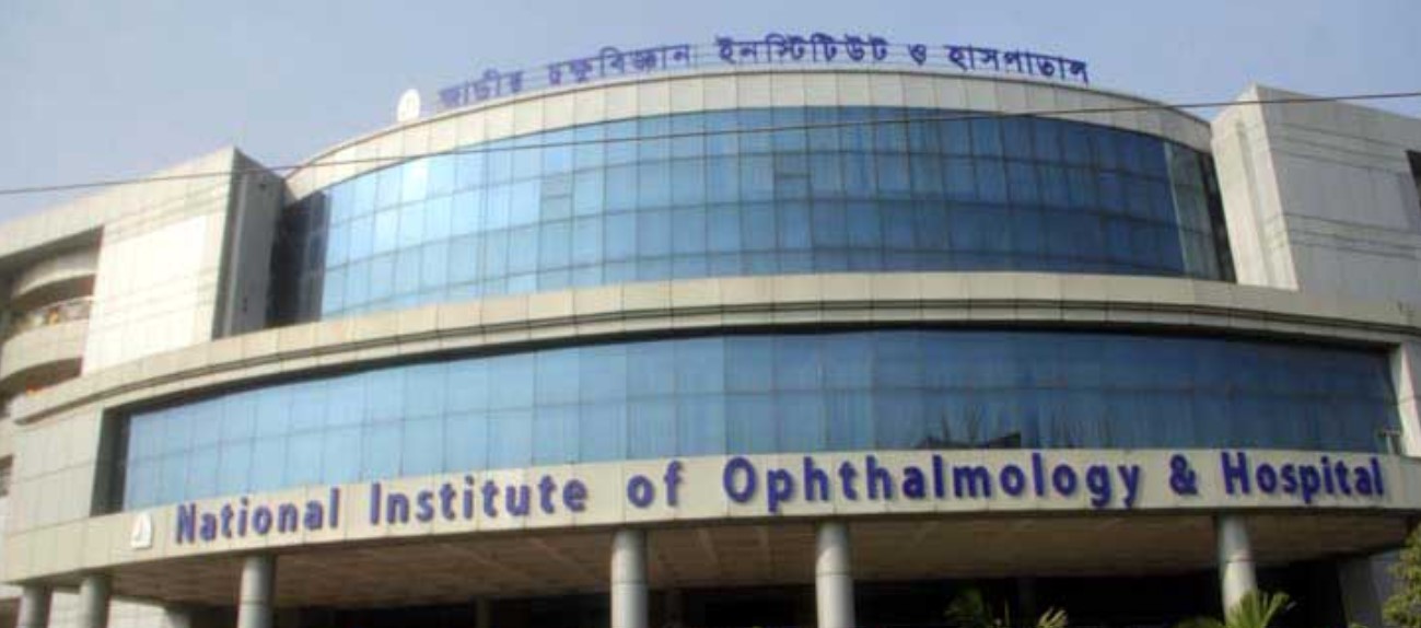 চক্ষু হাসপাতালের নার্স-কর্মচারীরা কর্মবিরতি পালন করছেন!