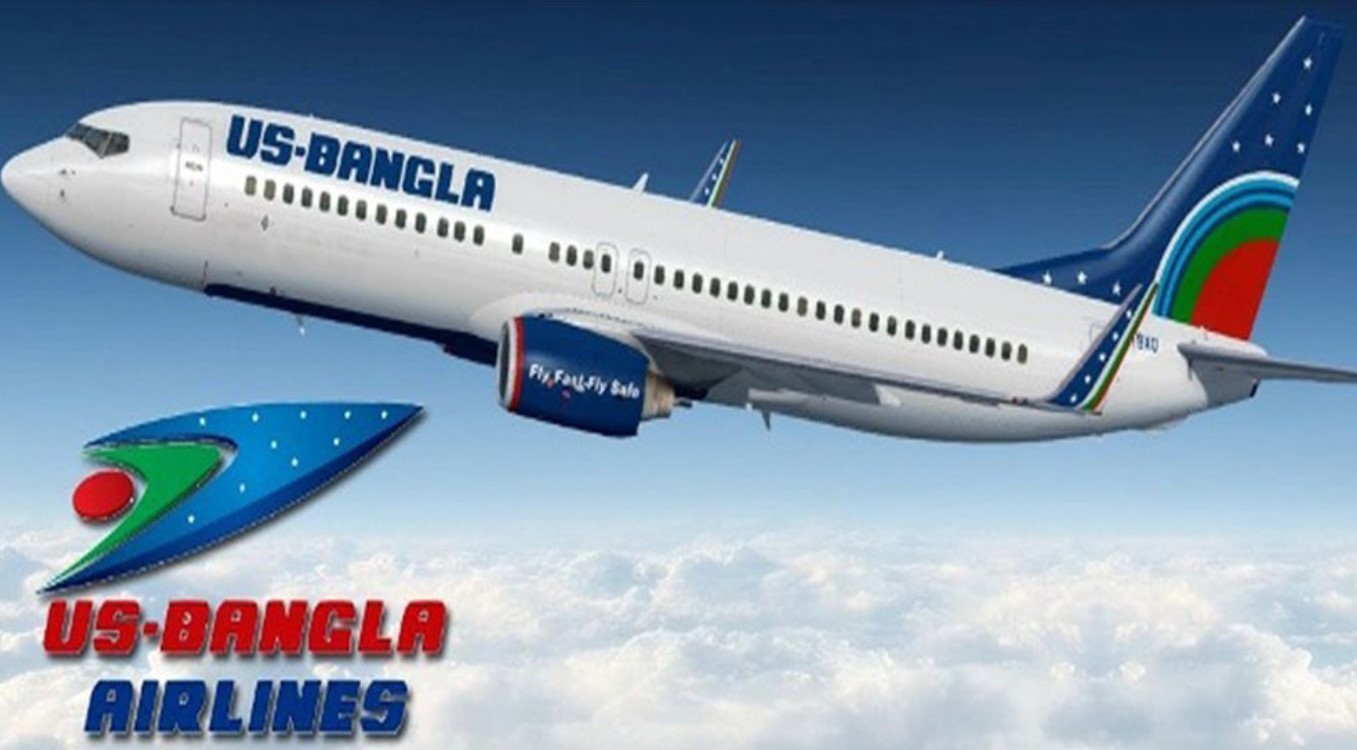 ইউএস-বাংলা এয়ারলাইন্সে চাকরি