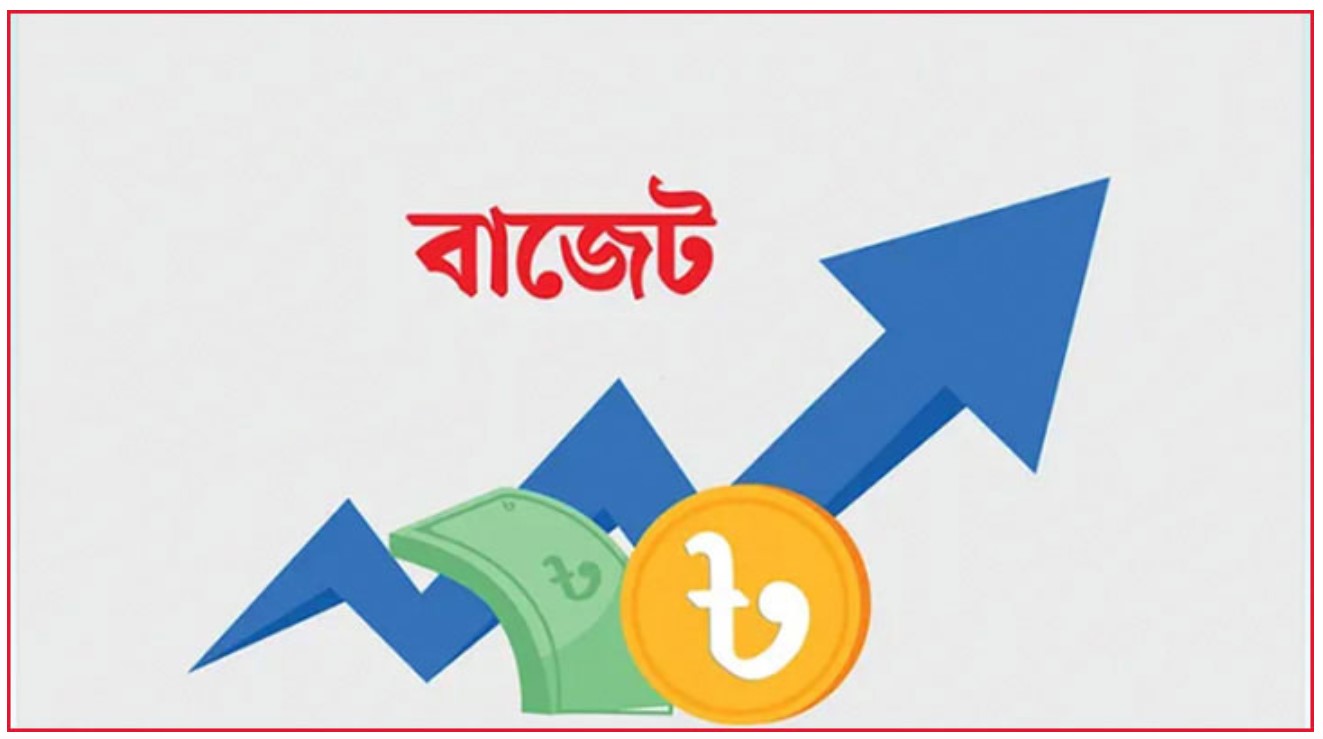 বাজেটে যেসব পণ্যের দাম বাড়তে পারে