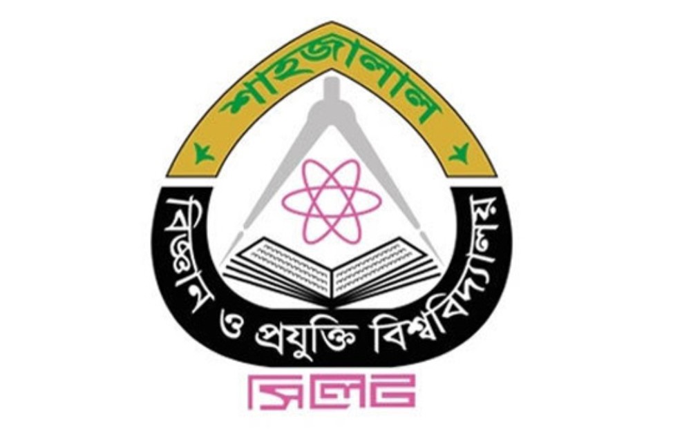 শাবিপ্রবিতে জনবল নিয়োগ, টেকনোলজিস্ট পদে