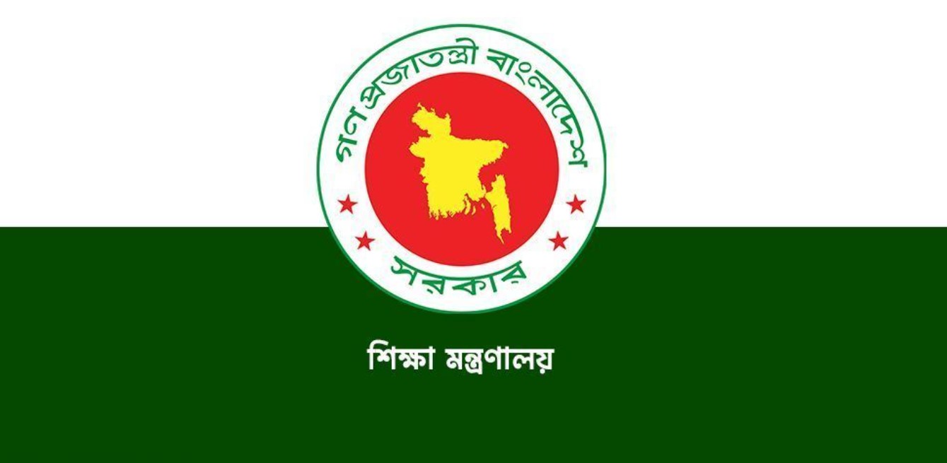 প্রথমবার ভিসি নিয়োগে পত্রিকায় বিজ্ঞাপন দিয়েছে সরকার