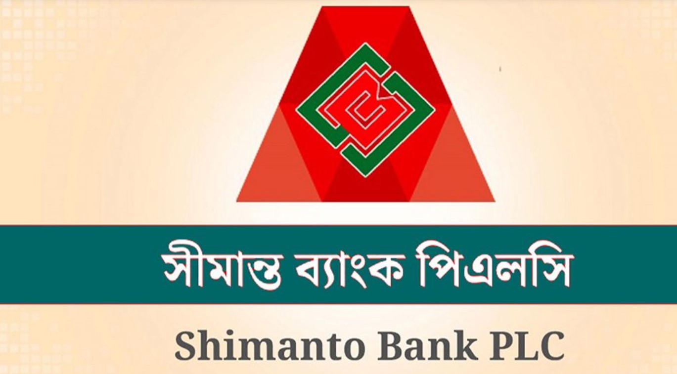 সীমান্ত ব্যাংকে চাকরির সুযোগ, ৪০ বছর বয়সেও আবেদন