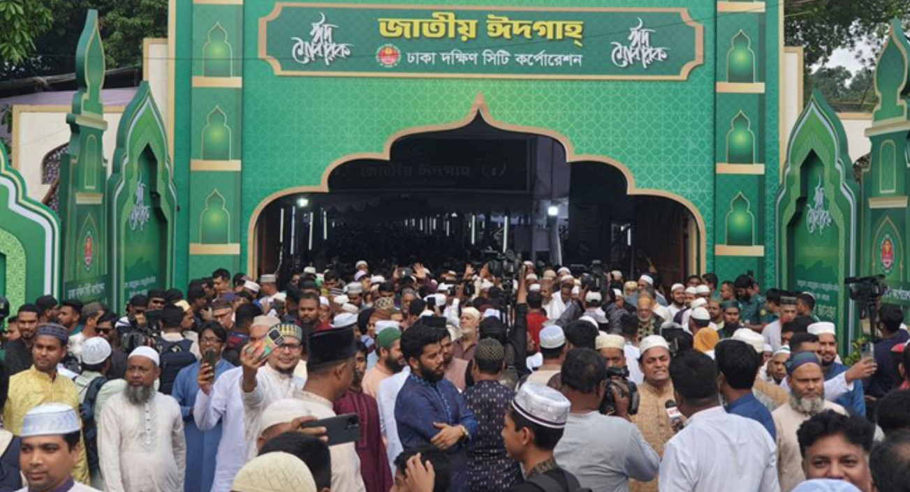 ঈদুল আজহার প্রধান জামাত জাতীয় ঈদগাহে অনুষ্ঠিত