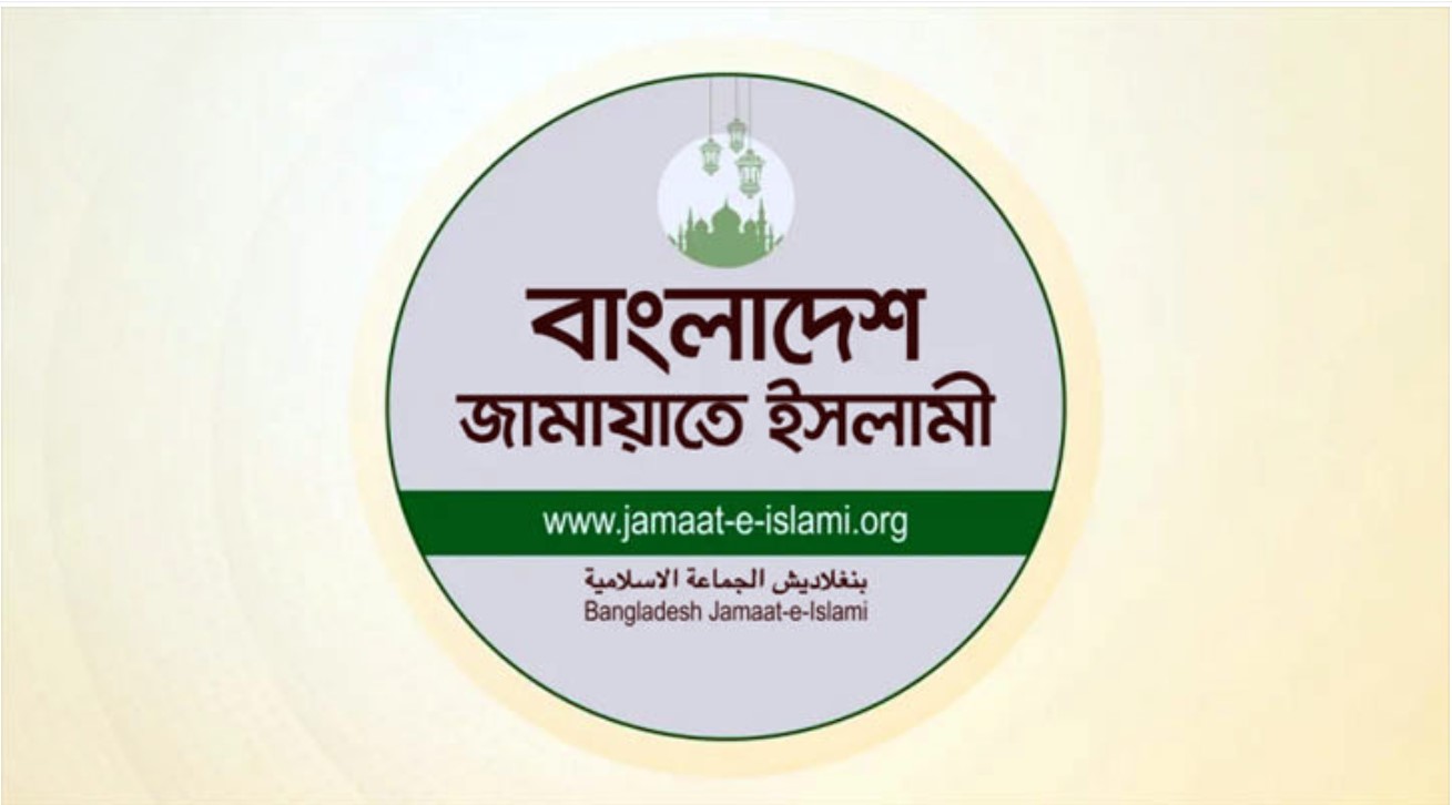 নির্বাচনের সময় নিয়ে জামায়াত সন্তুষ্ট