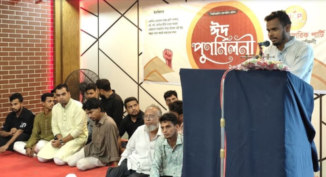 ‘আমাদের চেয়ে বড় মাফিয়া নেই’ বলা সেই এনসিপি নেতাকে শোকজ