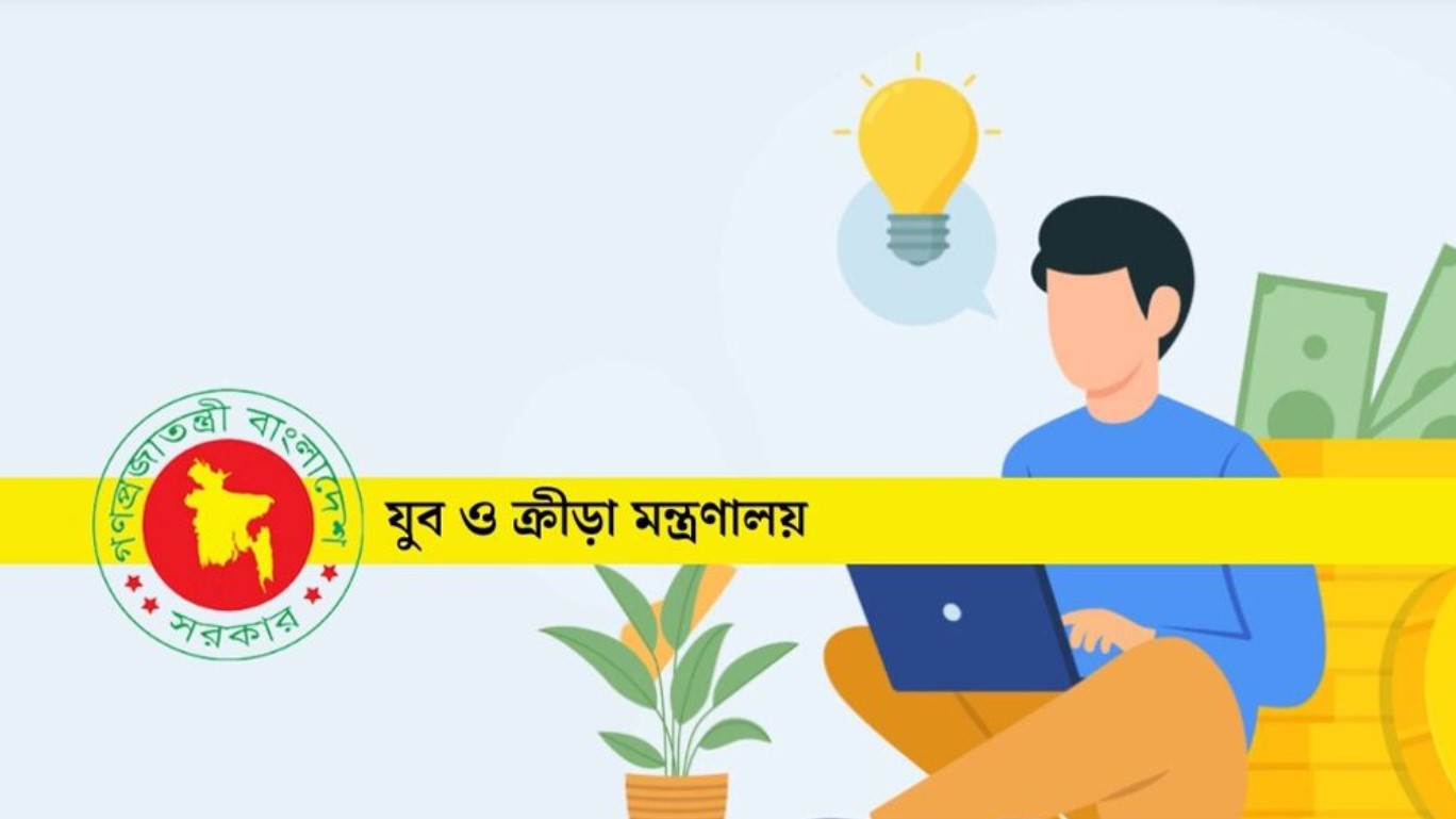 এইচএসসি পাশে ফ্রিল্যান্সিং প্রশিক্ষণ, দৈনিক ২০০ টাকা ভাতা