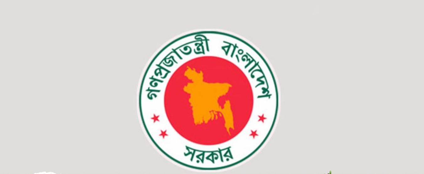অর্থনৈতিক সম্পর্ক বিভাগে চাকরি, পদ ৭৪
